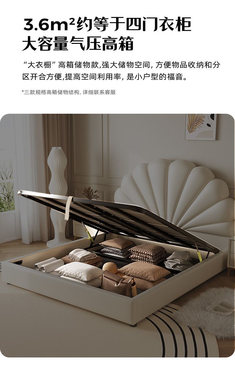 Leather bed Double 1.8x2m modern simple net red 1.5m petal bed Princess wind Master bedroom Queen bed