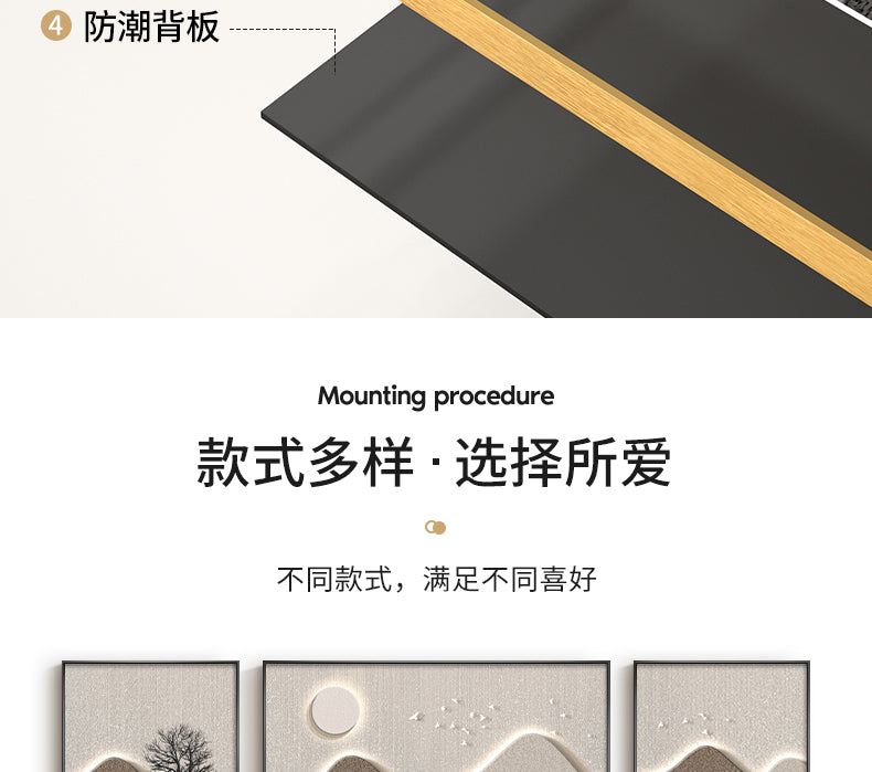Backed by the mountain living room decorative painting modern simple sofa background wall hanging painting advanced sense atmosphere triplet wall painting
