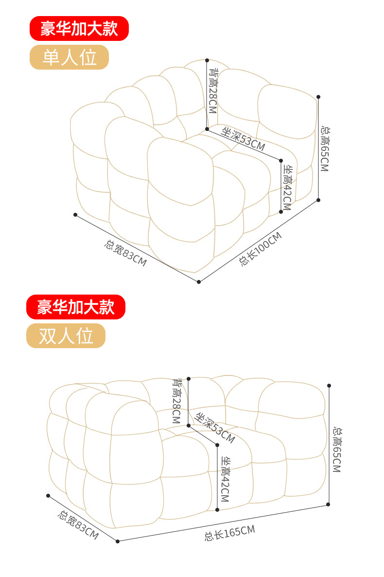 Creamy wind marshmallow sofa family living room small apartment Italian style is almost row fabric sofa modern simple