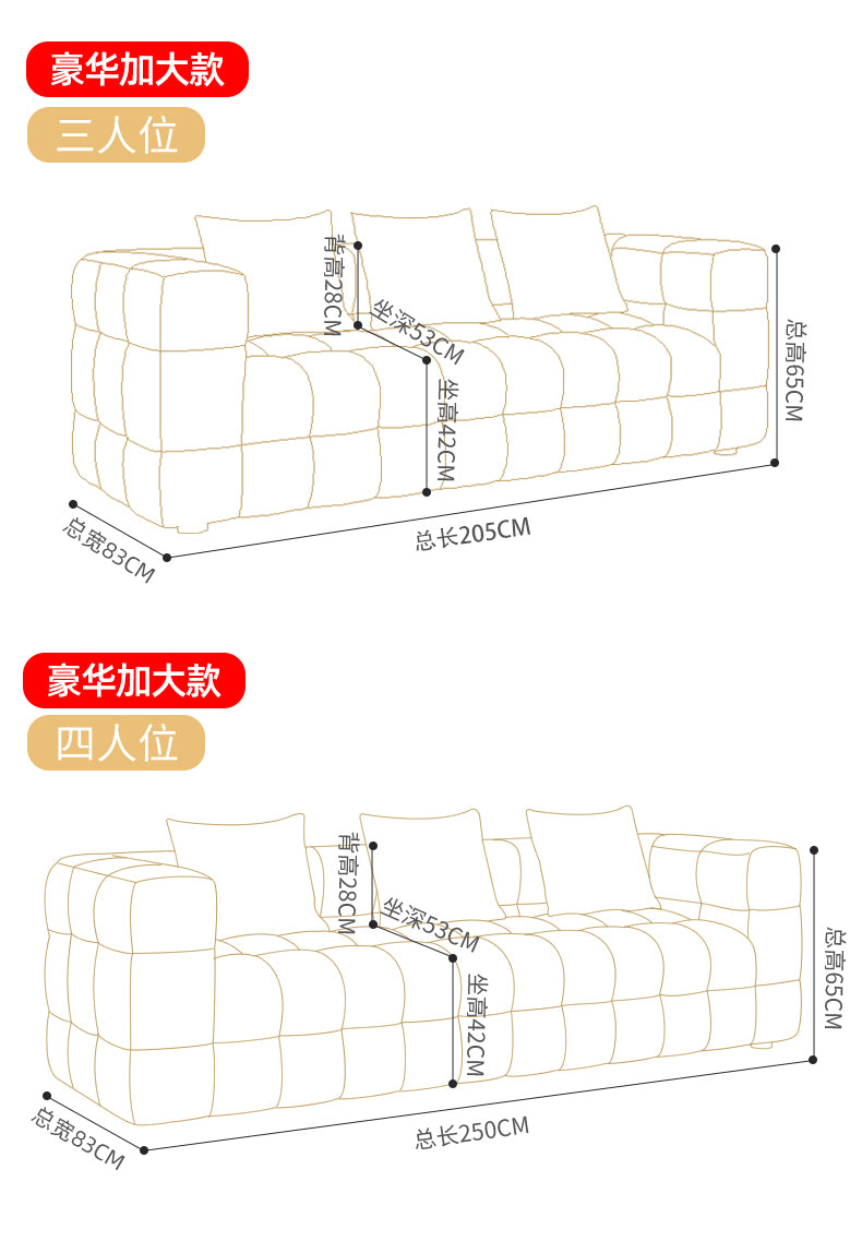 Creamy wind marshmallow sofa family living room small apartment Italian style is almost row fabric sofa modern simple