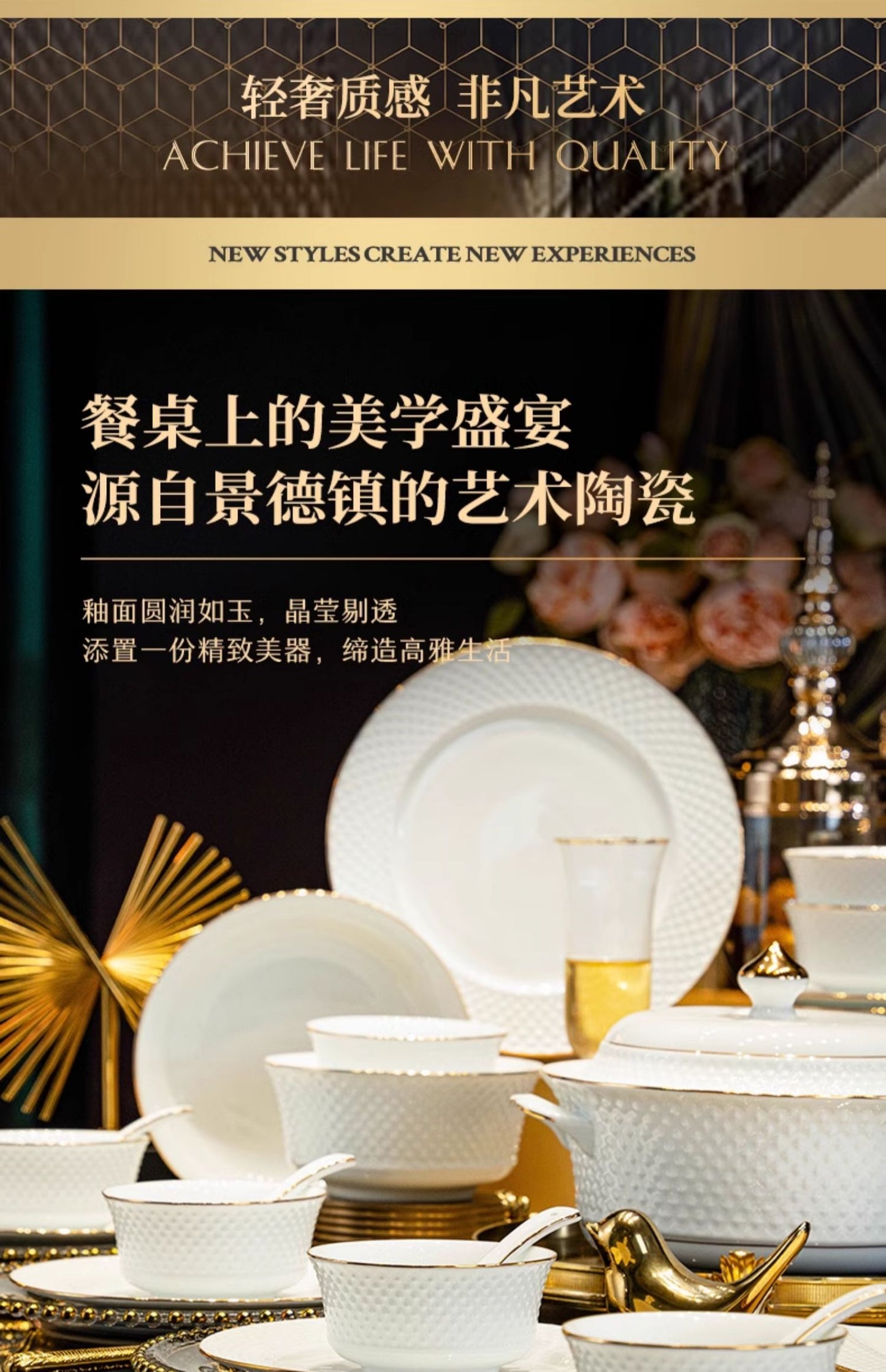 Jingdezhen bone China tableware set pure white underglaze porcelain bowl plate housewarming dish set home