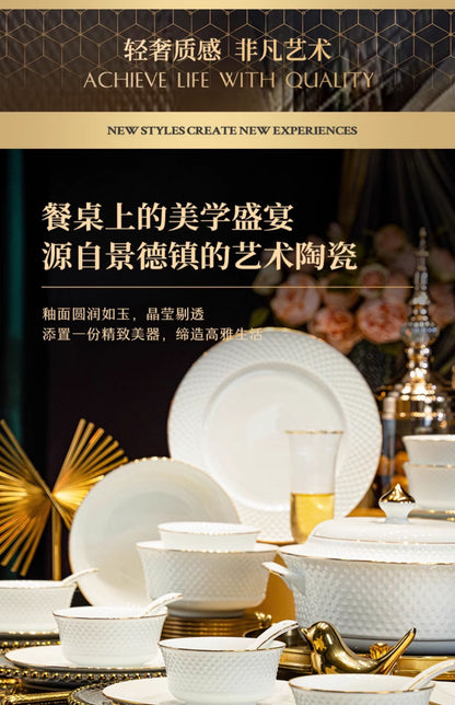 Jingdezhen bone China tableware set pure white underglaze porcelain bowl plate housewarming dish set home