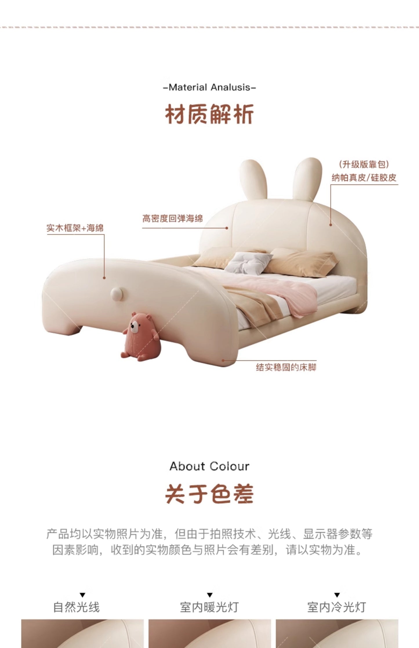 Children's bed Bunny bed Girl Princess Bed Cream soft bag Baby Small single bed with guardrail leather bed