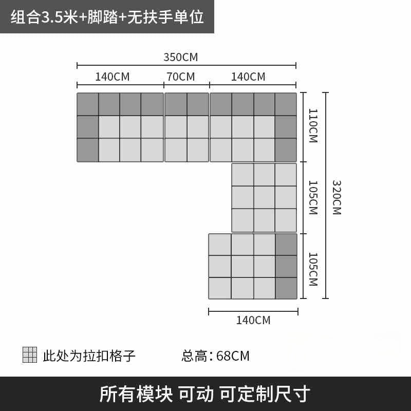 Italian minimalist pixel leather sofa living room modern simple size apartment module sofa with corner Concubine