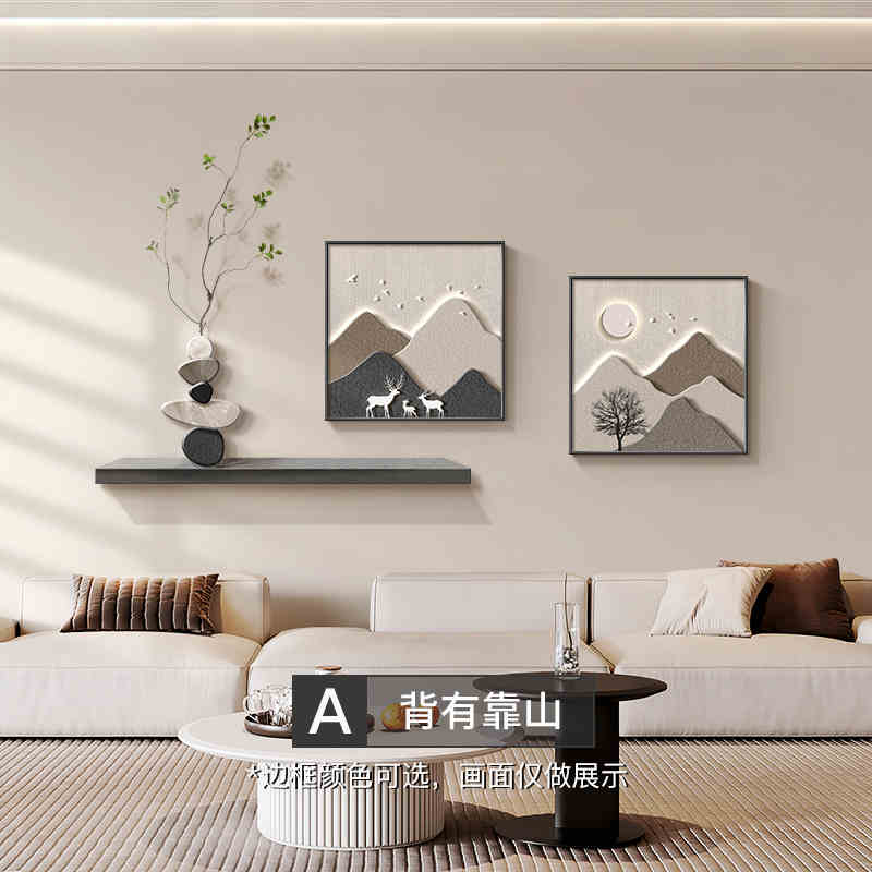The new style has the backing of the living room decorative painting high-grade wall painting modern simple high-grade sense of sofa background wall hanging painting