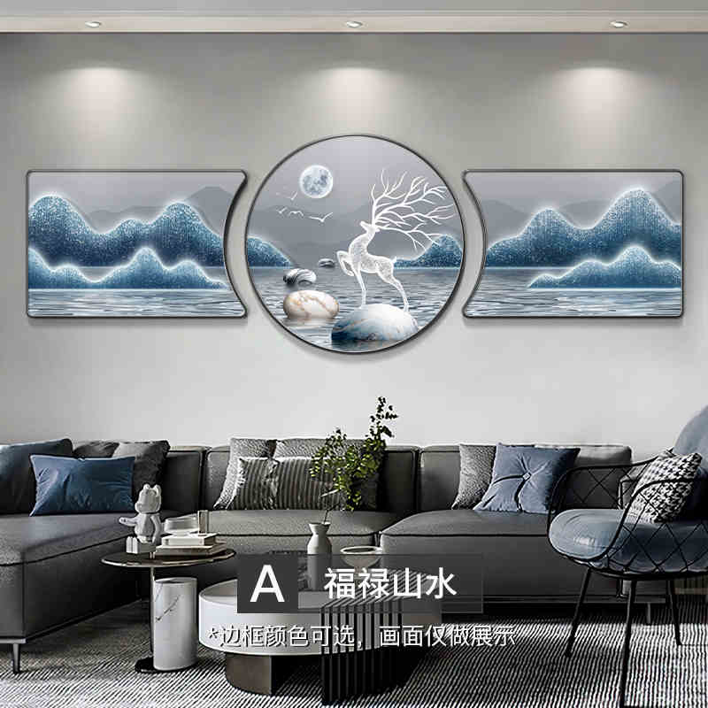 Modern light luxury landscape painting Fu Lu living room decoration painting simple atmosphere sofa background wall hanging painting triplet wall painting