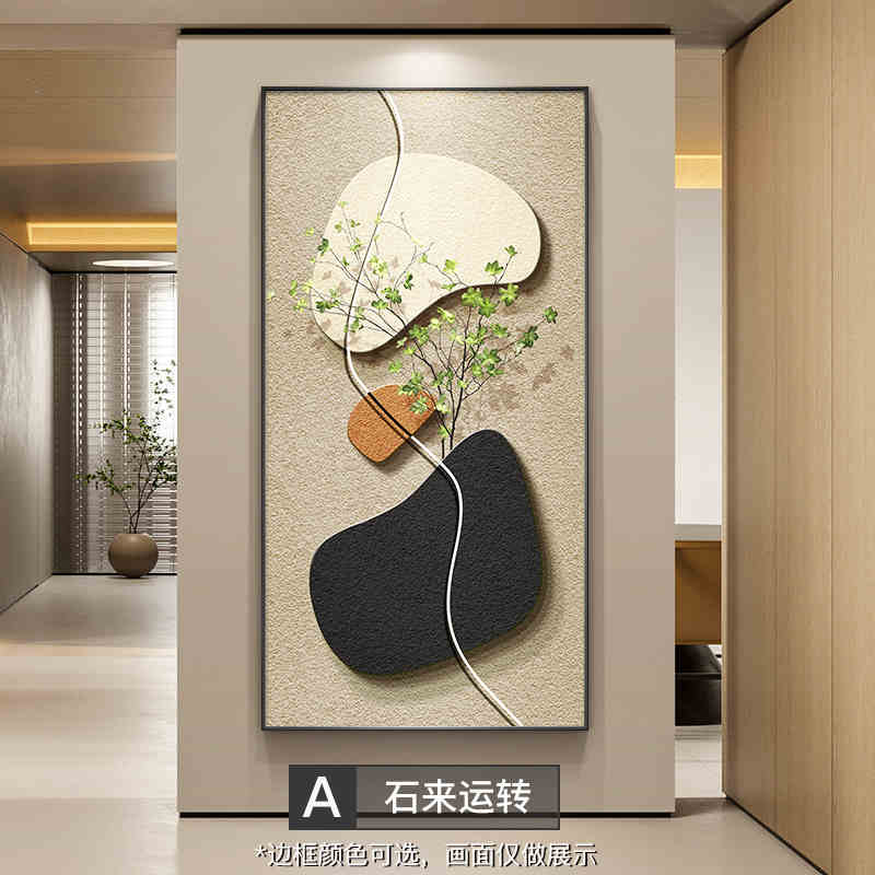 Stone to run modern simple porch decorative painting wabi-Sabi wind green plant corridor corridor hanging painting high sense wall painting