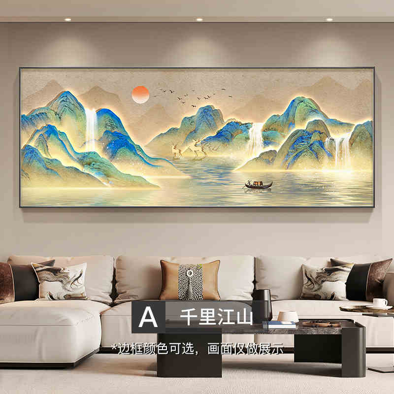 Li Li Jiangshan picture living room decorative painting New Chinese landscape painting atmospheric banner backing mountain picture sofa background wall hanging painting
