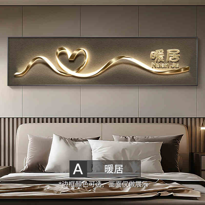 Warm living advanced sense bedroom decoration painting high-grade background wall murals modern light luxury main bed head hanging painting warm