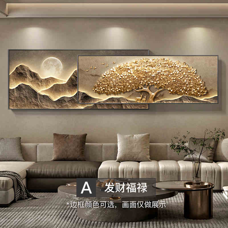 Fortune tree modern light luxury living room decorative painting back with a high sense of sofa background wall hanging painting superimposed murals
