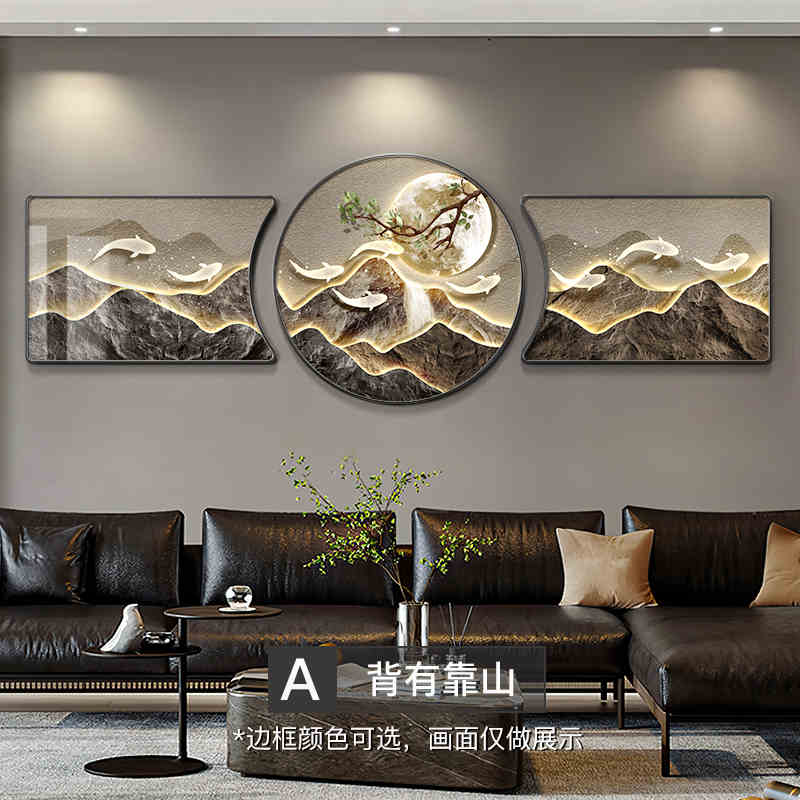The living room decorative painting nine fish gather wealth map mural backed by the mountain high-grade atmosphere sofa background wall hanging painting triptych