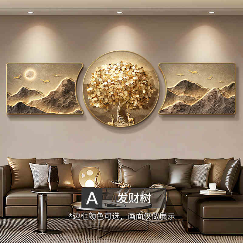 Light luxury fortune tree living room decorative painting back with a sense of high class sofa background wall hanging painting atmospheric triple mural