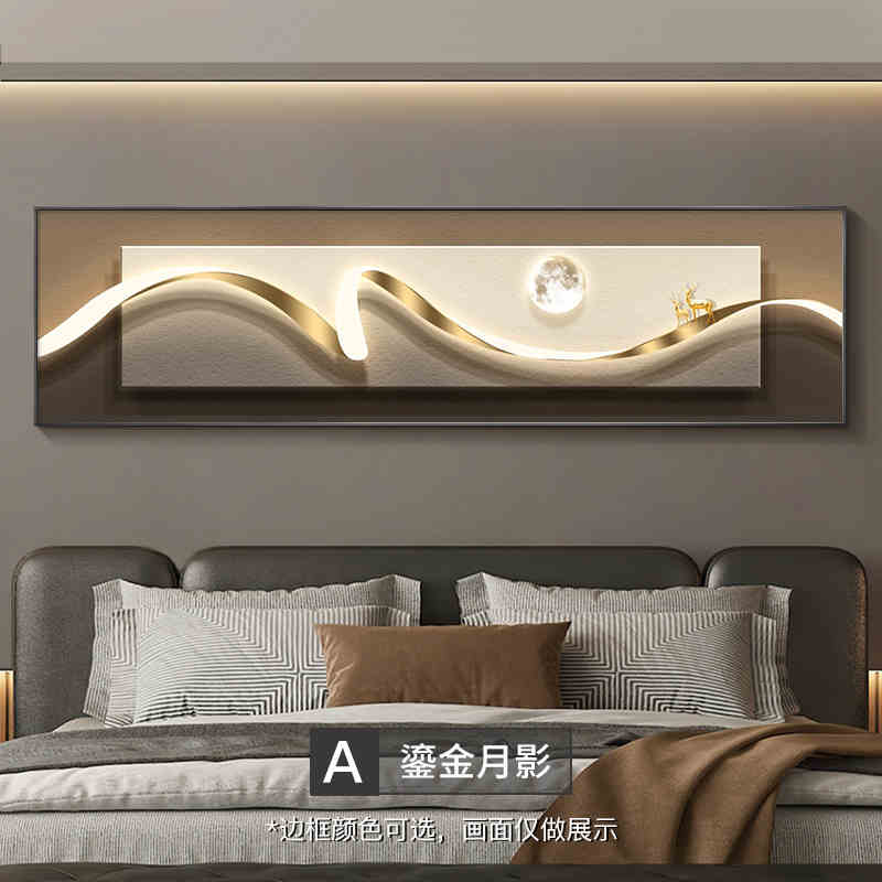 Modern light luxury bedroom painting bedside decoration painting advanced sense simple abstract room master bedroom background wall horizontal plate hanging painting