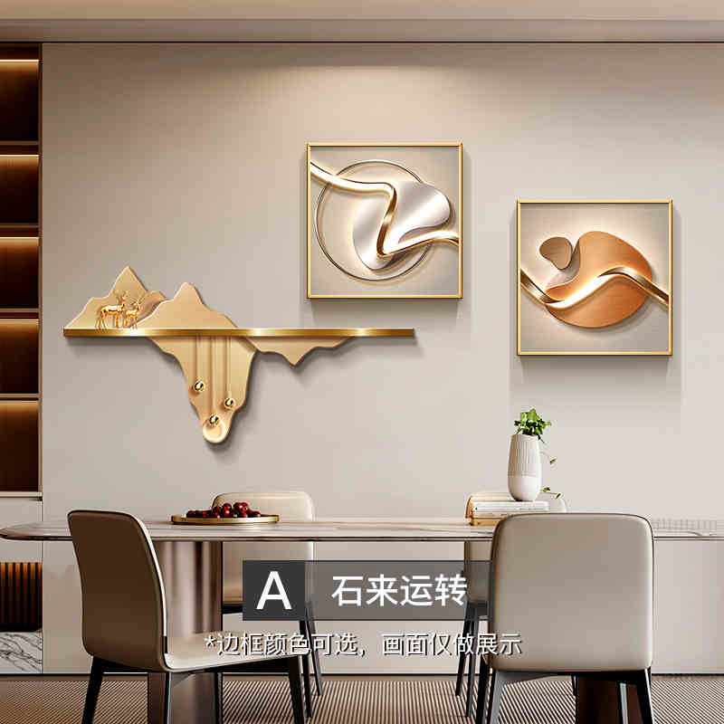Stone to run the restaurant decoration painting 2025 new modern light luxury dining table background wall hanging painting high-level sense porch painting