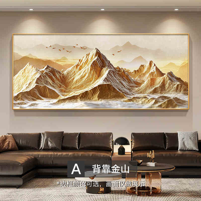 Back to Jinshan living room decorative painting atmosphere high sense sofa background wall hanging painting landscape painting light luxury high grade murals