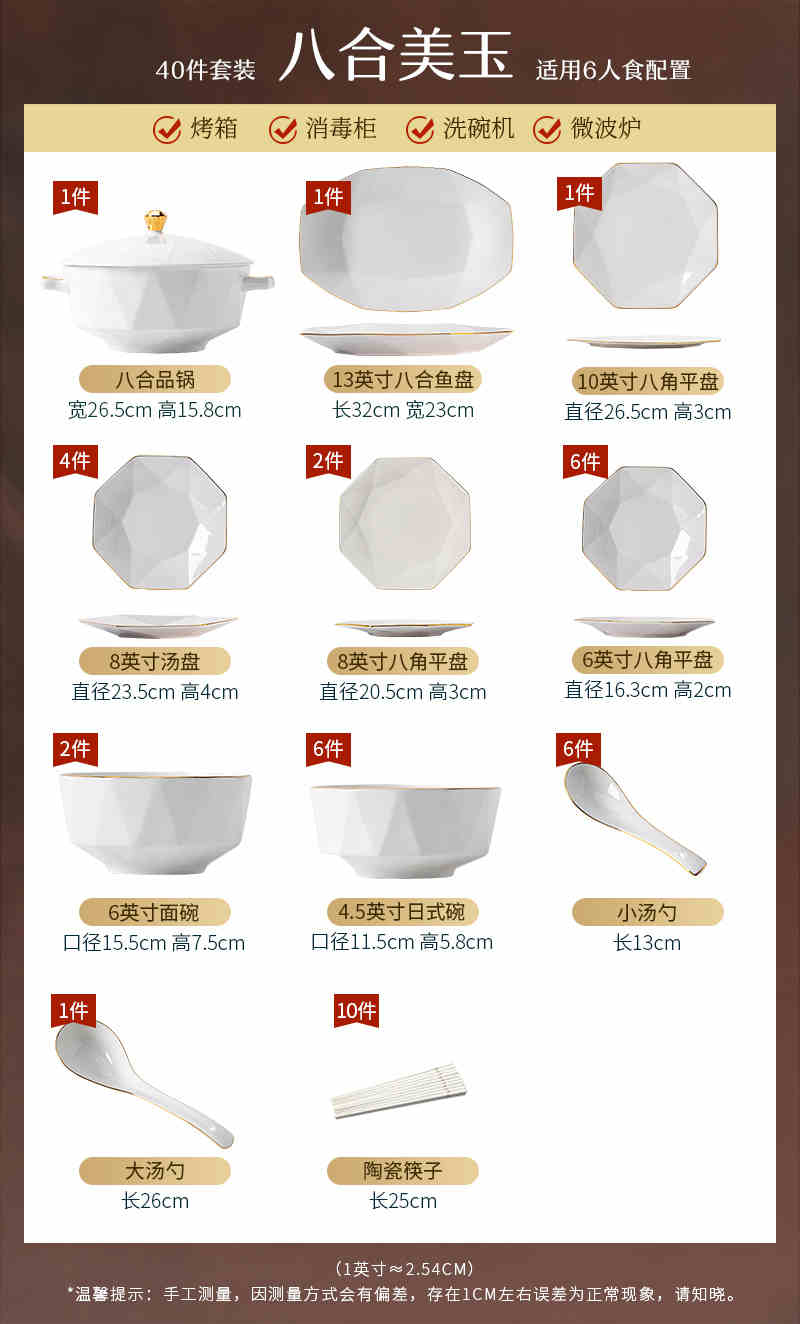 Underglaze color tableware Jingdezhen ceramic advanced sense light luxury bone China bowl dish dish set home