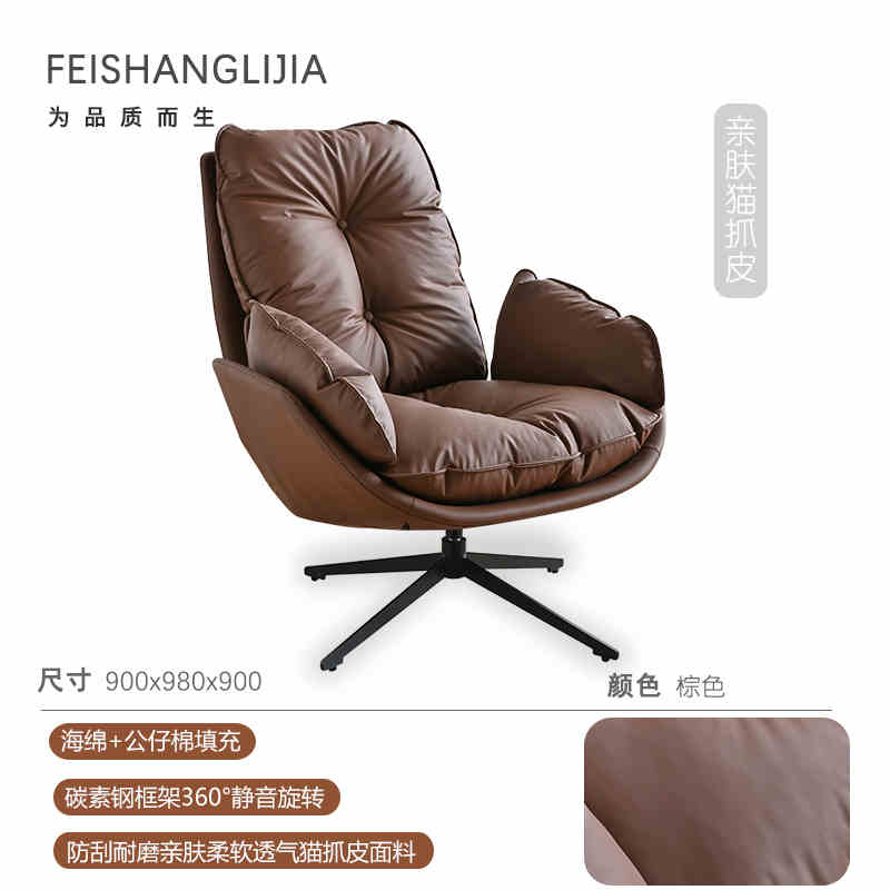 Home Italian designer single sofa living room creative lounge chair Tiger chair Lazy sofa recliner chair