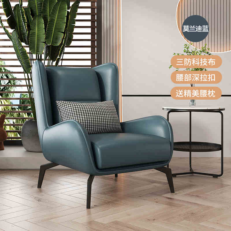 Single chair network red tiger chair single sofa light luxury living room meeting simple leisure chair balcony tea table chair