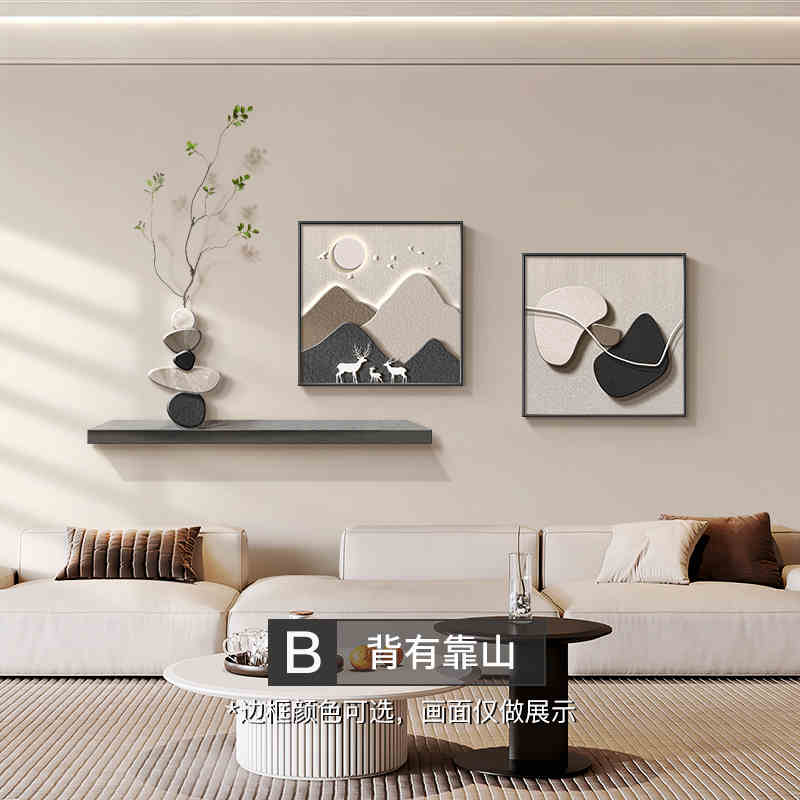 The new style has the backing of the living room decorative painting high-grade wall painting modern simple high-grade sense of sofa background wall hanging painting