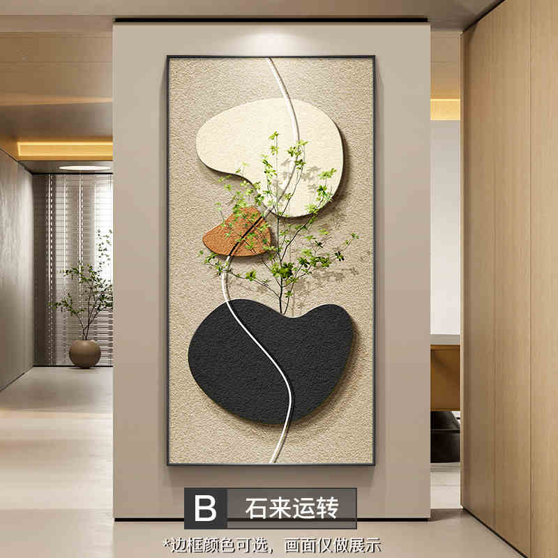 Stone to run modern simple porch decorative painting wabi-Sabi wind green plant corridor corridor hanging painting high sense wall painting