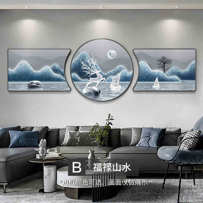 Modern light luxury landscape painting Fu Lu living room decoration painting simple atmosphere sofa background wall hanging painting triplet wall painting