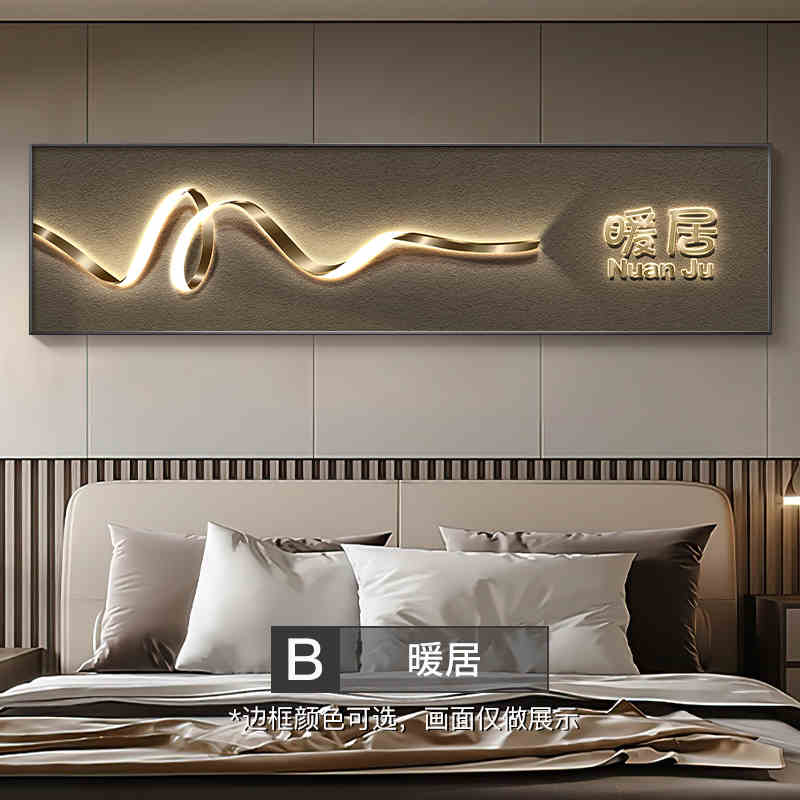 Warm living advanced sense bedroom decoration painting high-grade background wall murals modern light luxury main bed head hanging painting warm