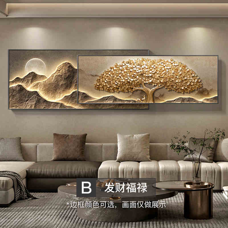Fortune tree modern light luxury living room decorative painting back with a high sense of sofa background wall hanging painting superimposed murals