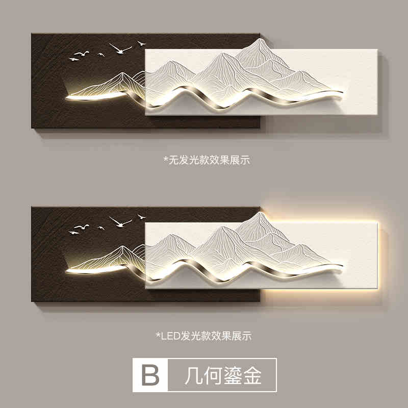 Light luxury back with back-up sofa background wall decoration painting 2025 new landscape painting living room hanging painting senior sense murals