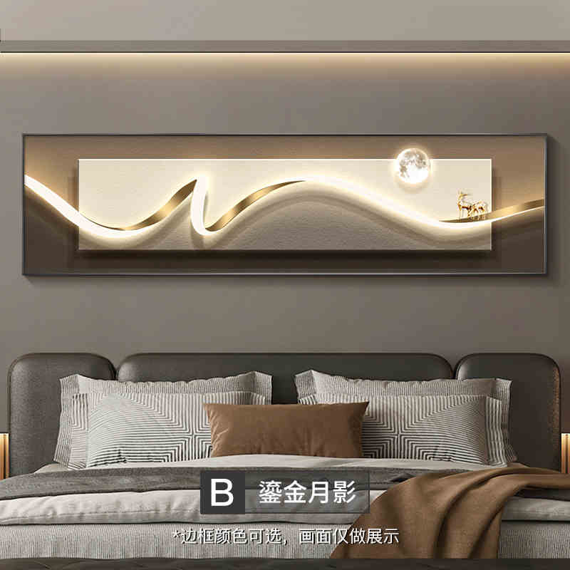 Modern light luxury bedroom painting bedside decoration painting advanced sense simple abstract room master bedroom background wall horizontal plate hanging painting