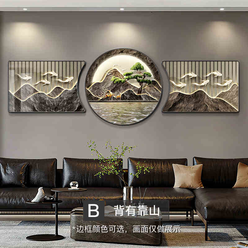 The living room decorative painting nine fish gather wealth map mural backed by the mountain high-grade atmosphere sofa background wall hanging painting triptych