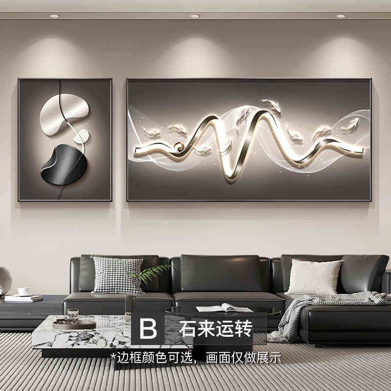 Stone to run the living room decorative painting 2025 new wall painting light luxury high sense nine fish sofa background wall hanging painting