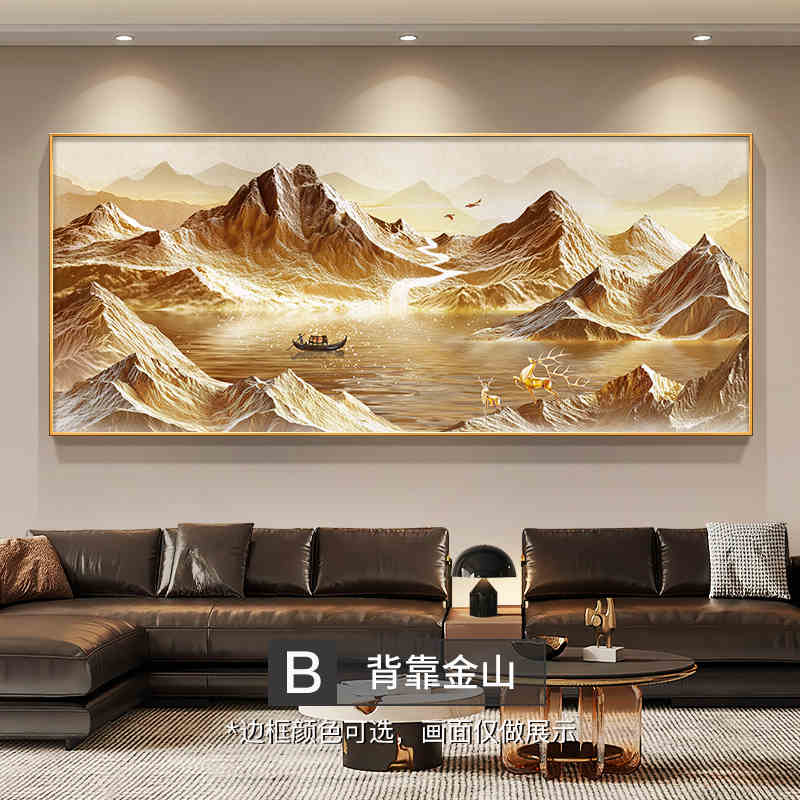 Back to Jinshan living room decorative painting atmosphere high sense sofa background wall hanging painting landscape painting light luxury high grade murals