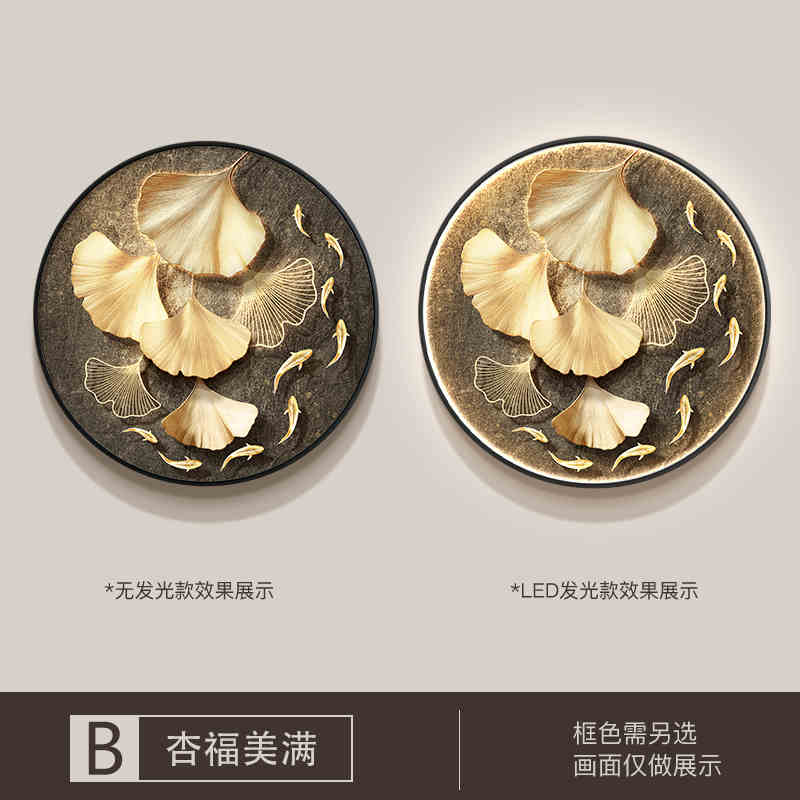 Light luxury ginkgo leaf porch decorative painting advanced sense of wealth into the household is hanging paintings opposite the door corridor bucket cabinet round mural