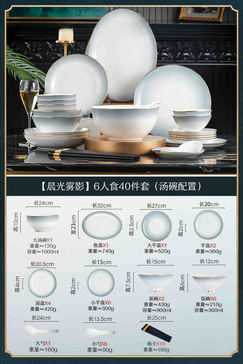 Underglaze color Jingdezhen ceramic tableware set bone China housewarming light luxury bowl dish dish set home
