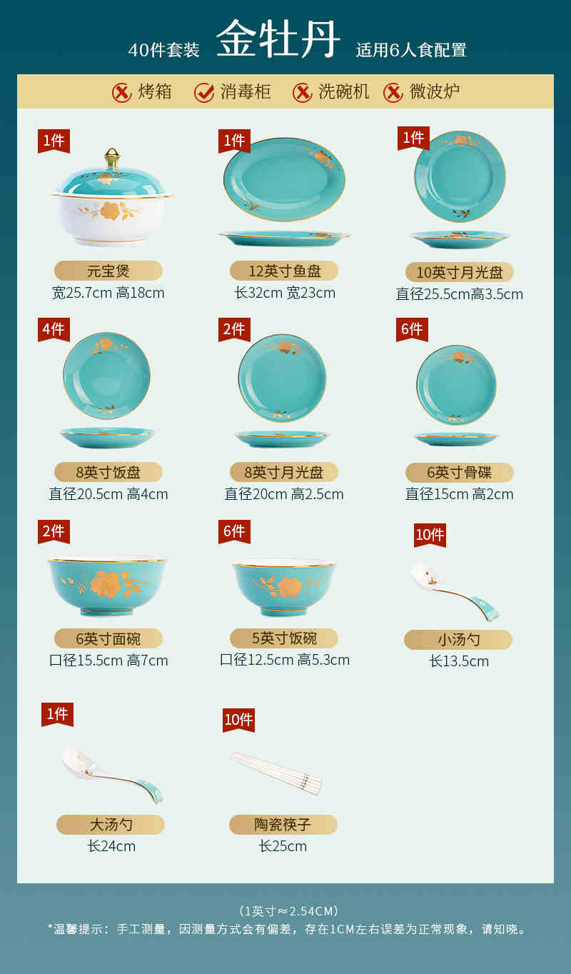 Jingdezhen ceramic tableware set Chinese high white porcelain gold plate set household wedding housewarming bowls and chopsticks