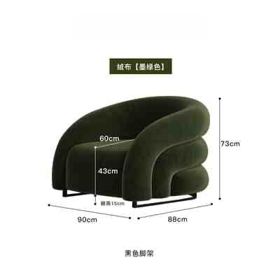 Simple casual single chair small apartment living room Creative designer rainbow chair bedroom balcony lazy sofa