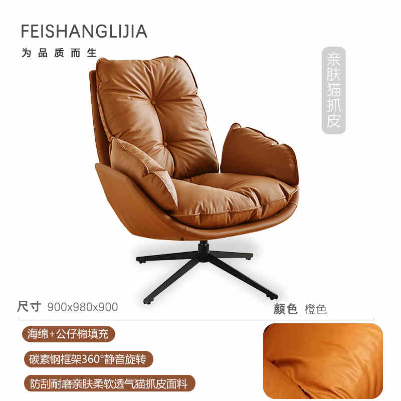 Home Italian designer single sofa living room creative lounge chair Tiger chair Lazy sofa recliner chair