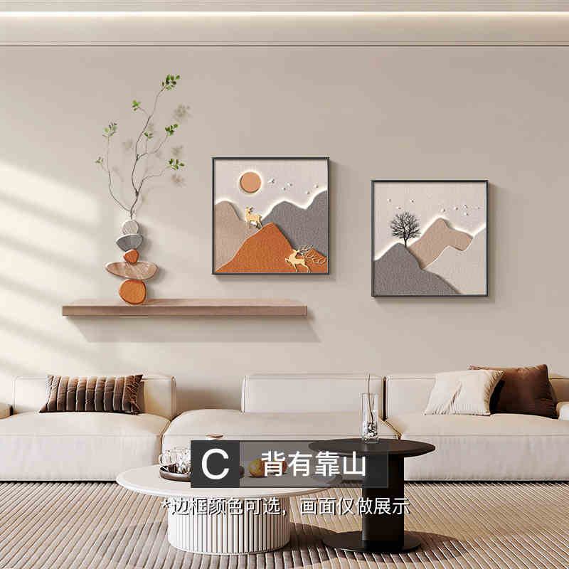 The new style has the backing of the living room decorative painting high-grade wall painting modern simple high-grade sense of sofa background wall hanging painting