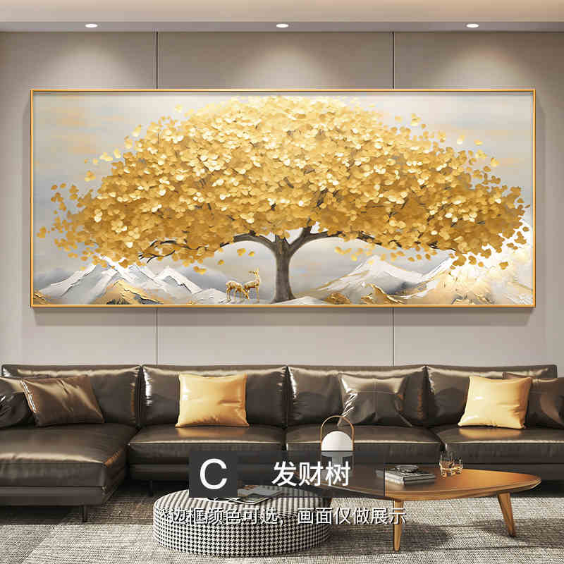 Modern light luxury money tree living room decoration painting atmosphere advanced sense sofa background wall hanging painting money tree wall painting