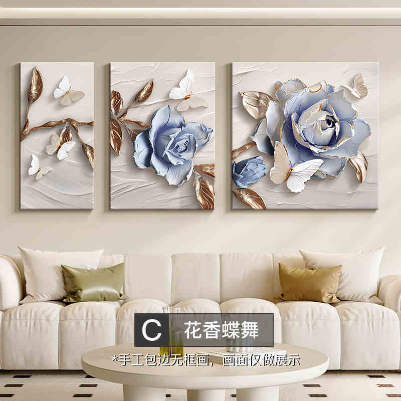 Flower cream style three-dimensional relief living room decoration painting simple high-level sense sofa background wall hanging painting triplet mural