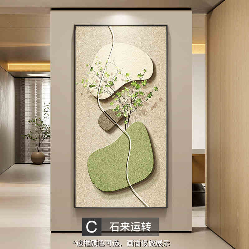 Stone to run modern simple porch decorative painting wabi-Sabi wind green plant corridor corridor hanging painting high sense wall painting