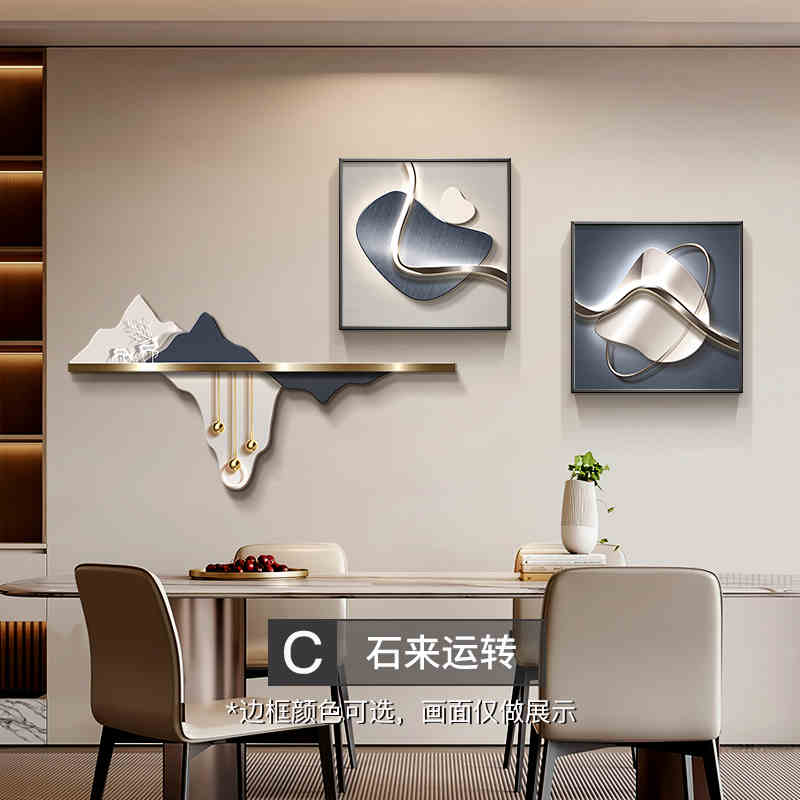 Stone to run the restaurant decoration painting 2025 new modern light luxury dining table background wall hanging painting high-level sense porch painting