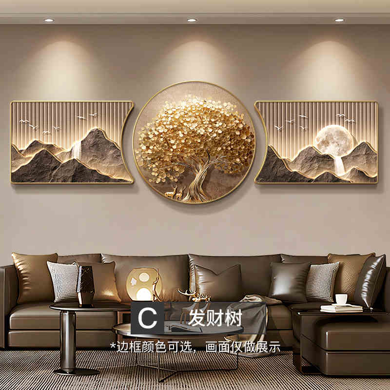 Light luxury fortune tree living room decorative painting back with a sense of high class sofa background wall hanging painting atmospheric triple mural