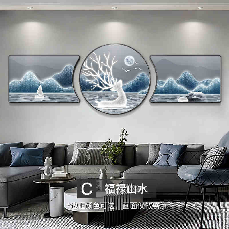 Modern light luxury landscape painting Fu Lu living room decoration painting simple atmosphere sofa background wall hanging painting triplet wall painting
