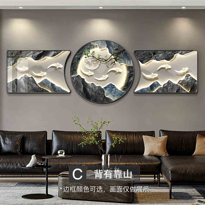 The living room decorative painting nine fish gather wealth map mural backed by the mountain high-grade atmosphere sofa background wall hanging painting triptych