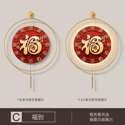 Red Fu clock wall clock living room creative silent clock restaurant decorative painting new Chinese porch atmosphere hanging painting