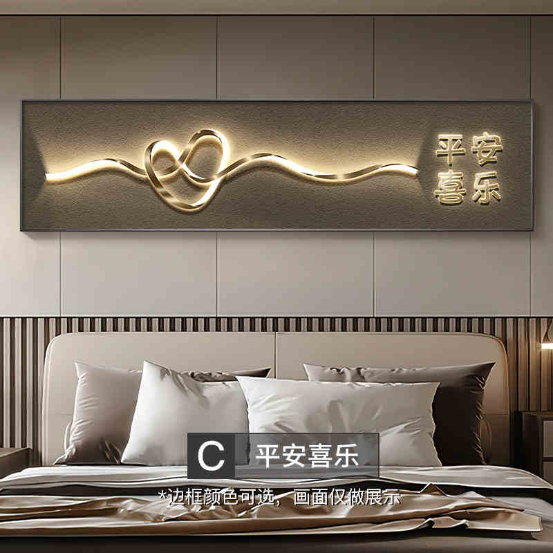 Warm living advanced sense bedroom decoration painting high-grade background wall murals modern light luxury main bed head hanging painting warm