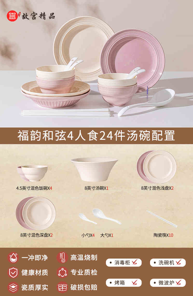 Ceramic dish set Household high appearance level Cream wind housewarming cutlery plate wedding gift