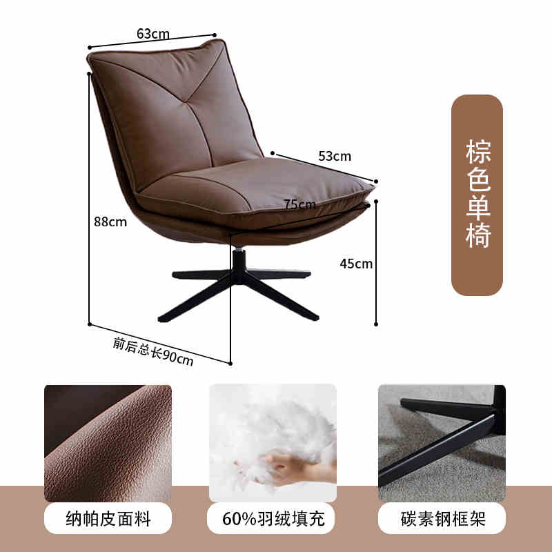 Designer sofa chair Light luxury living room rotating single chair balcony couch lounger lounge chair Bedroom lounge chair