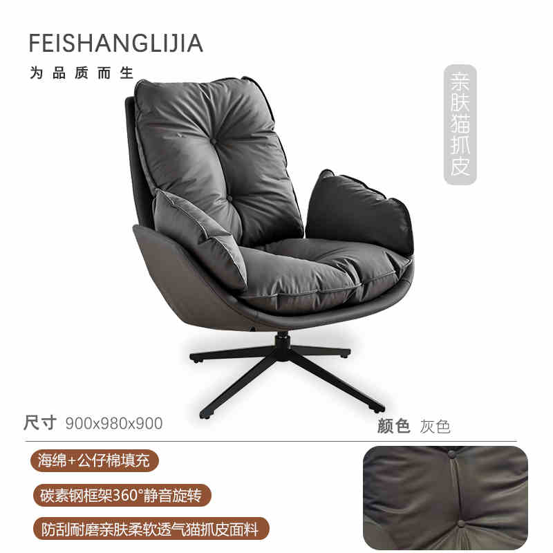 Home Italian designer single sofa living room creative lounge chair Tiger chair Lazy sofa recliner chair
